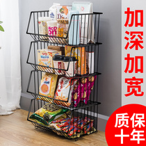 Floor-to-ceiling fruit and vegetable storage rack Kitchen shelf seasoning dish rack Living room bedroom snack bookshelf storage basket