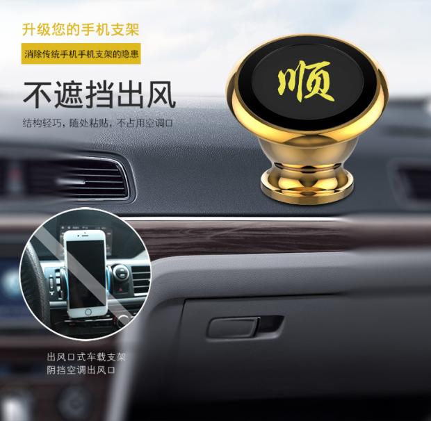 Audi Universal Car chi phí Chủ Điện thoại ly hút xoay khung cố định trồng trực tiếp không treo gắn xe - Phụ kiện điện thoại trong ô tô chân giá đỡ điện thoại