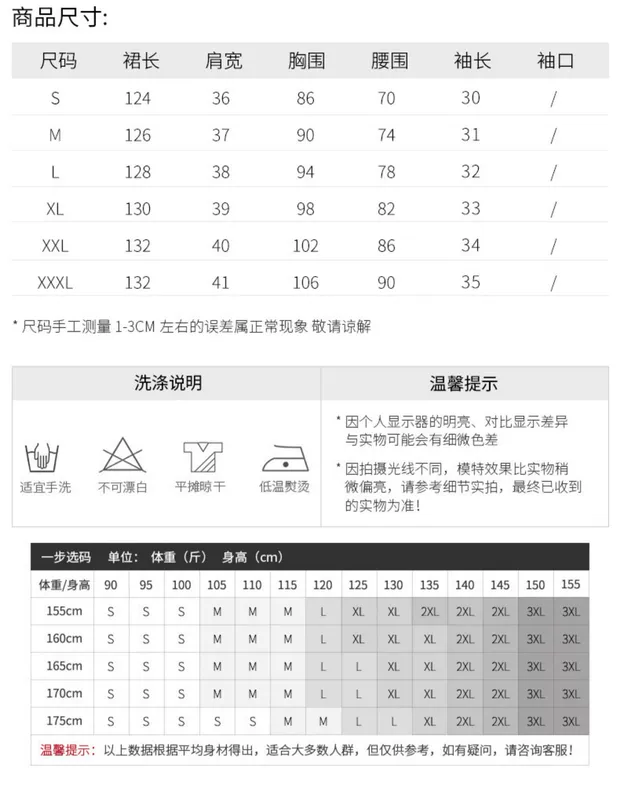 Mùa hè 2020 phụ nữ mới phong cách Pháp xù eo thon thả váy dài nhẹ nhàng nấu hoa voan đầm nữ - Váy dài