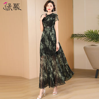 Lumu's elegant and elegant wide-waisted long skirt