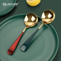 Net Red 304 Stainless Steel Long-handled Spooner House Use a Spoon to Creatively Lovely Korean-style Eat Children's Spoon