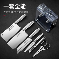 Kitchen knife cutting kitchen knife Kitchen household stainless steel knife set Ultra-fast sharp slicing knife Bone cutter Meat cutting combination