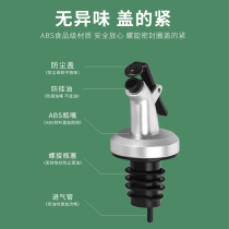 Nozzle accessories Press type sealing nozzle Anti-odor ABS material