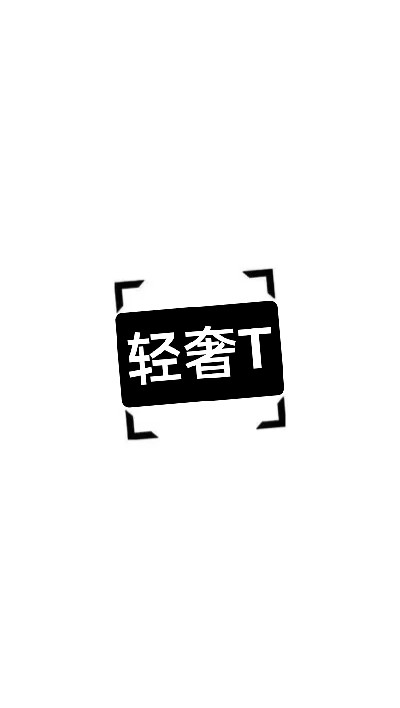 轻奢时尚饰品定制