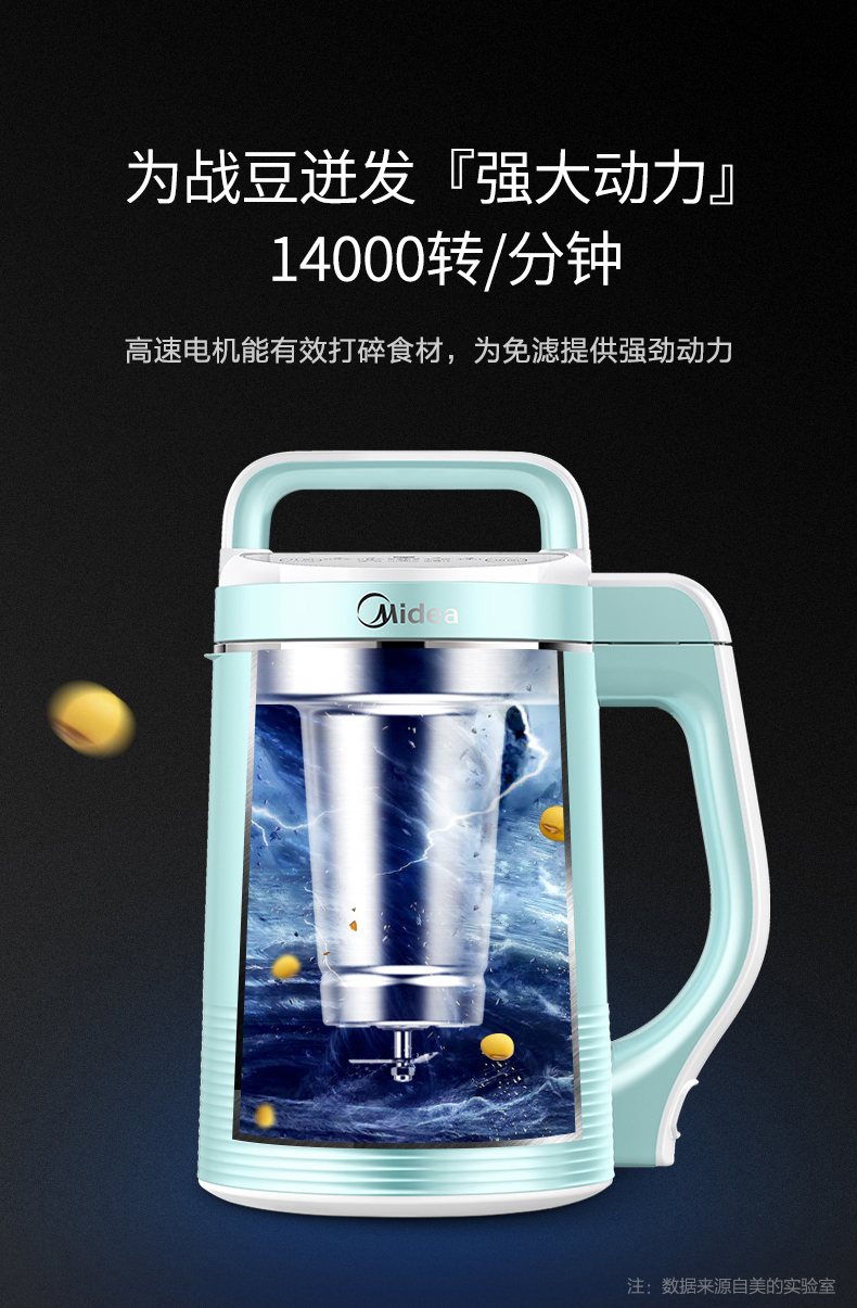 máy làm đậu nành Midea / beauty DJ12B-Easy101 Máy làm sữa đậu nành tự động đa chức năng lọc tường miễn phí thông minh - Sữa đậu nành Maker máy nấu sữa hạt bluestone
