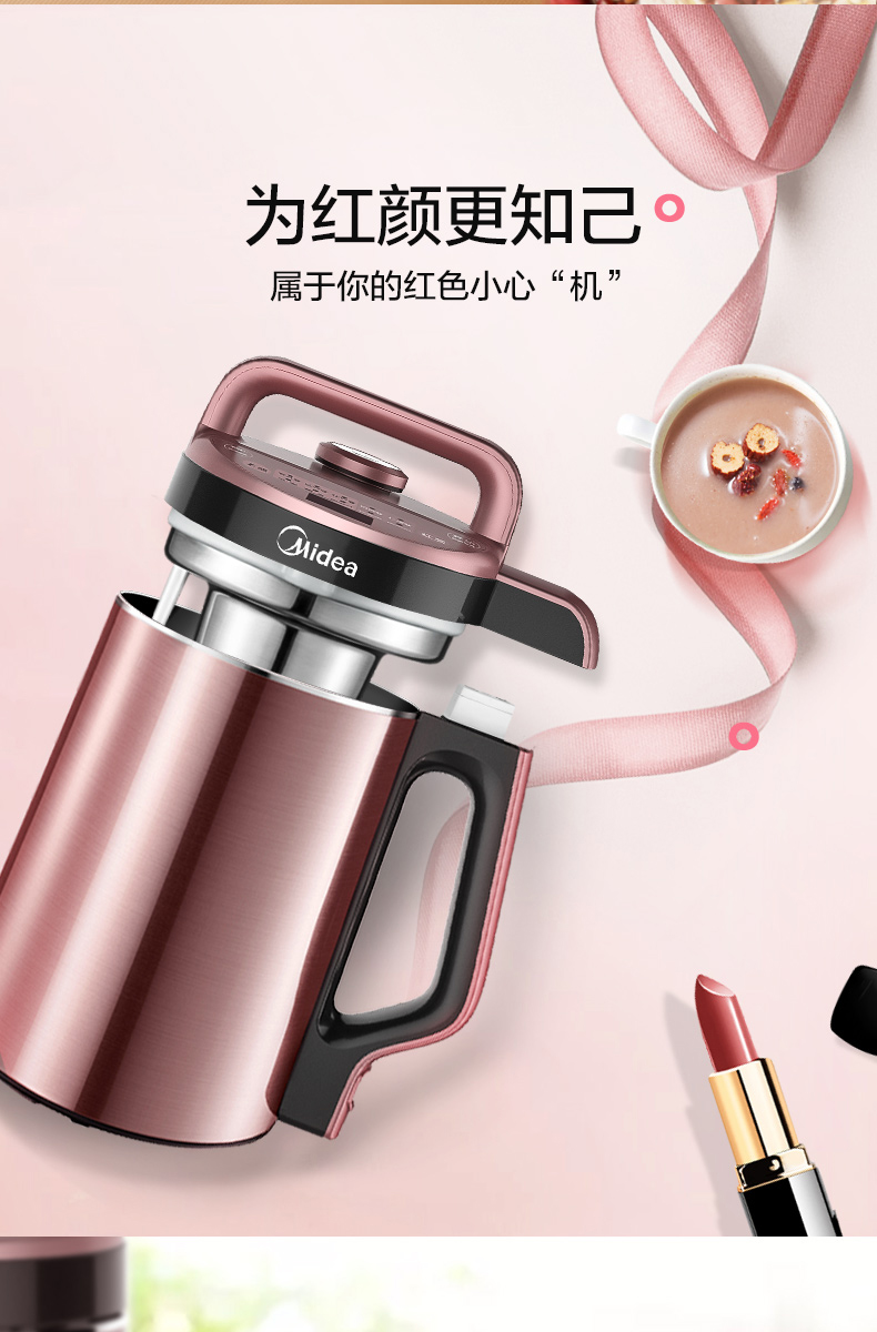 máy xay đậu nành Máy làm sữa đậu nành Midea / Midea DJ13B-Power495 tự động làm vỡ tường nhỏ mà không có xỉ lọc không nấu ăn - Sữa đậu nành Maker máy làm sữa unie v1