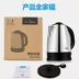Ấm đun nước điện đẹp 1.7L lít dung tích lớn hộ gia đình 304 inox tự động tắt ấm đun nước ấm chính hãng bình siêu tốc cao cấp ấm đun nước điện