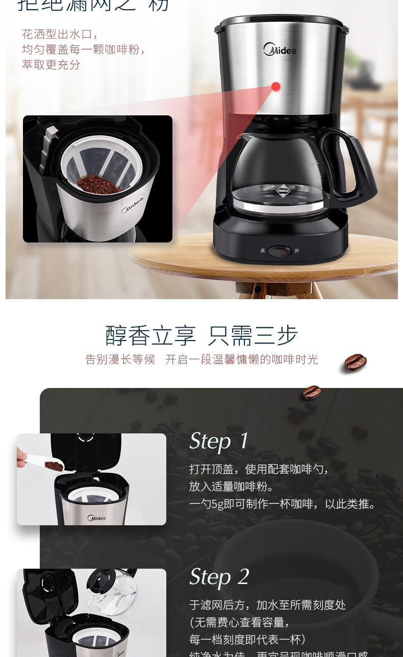 Máy pha cà phê đẹp nhà nhỏ bình cà phê nhỏ giọt loại nhỏ giọt cơ sở ổn nhiệt ủ đều - Máy pha cà phê máy pha cà phê espresso gia đình