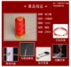 DIY tay dệt dây vòng tay vòng chân ngọc bích dòng Trung Quốc nút đỏ dây bện bện vòng cổ mặt dây treo - Vòng chân