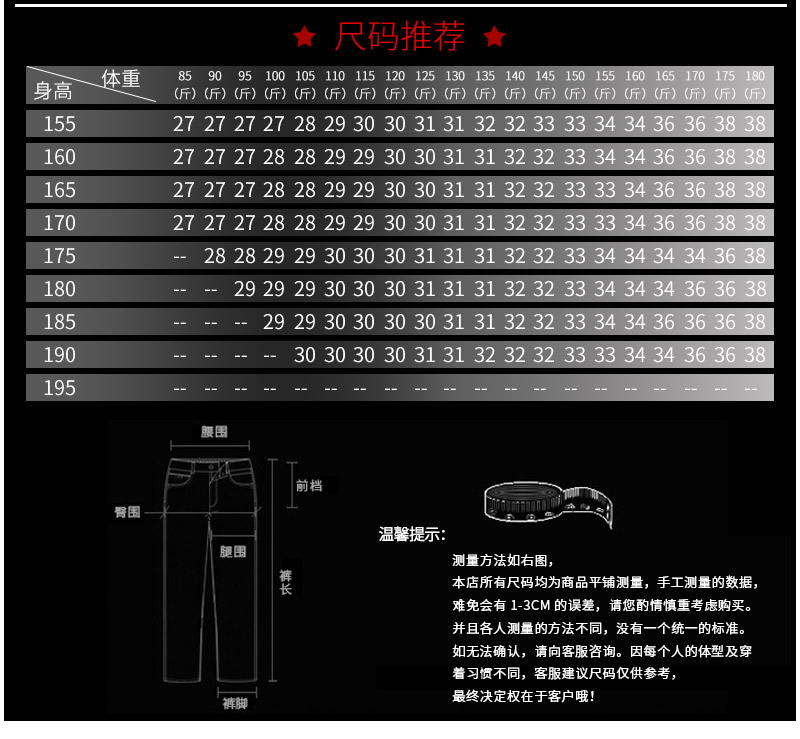 2019 xuân mới quần jean đen nam Quần dài co giãn dài nam phiên bản Hàn Quốc theo xu hướng hoang dã - Quần jean quần tây nam