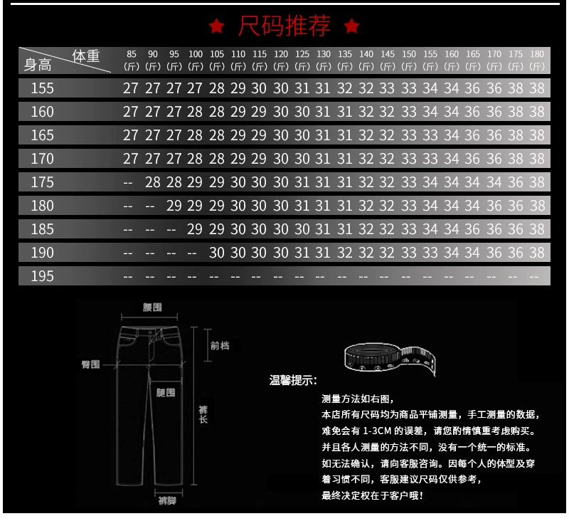 2019 xuân mới quần jean đen nam Quần dài co giãn dài nam phiên bản Hàn Quốc theo xu hướng hoang dã - Quần jean shop quần áo nam