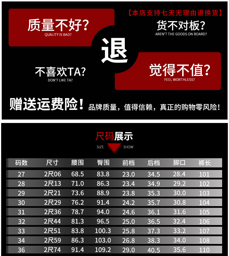2019 xuân mới quần jean đen nam Quần dài co giãn dài nam phiên bản Hàn Quốc theo xu hướng hoang dã - Quần jean quần tây nam