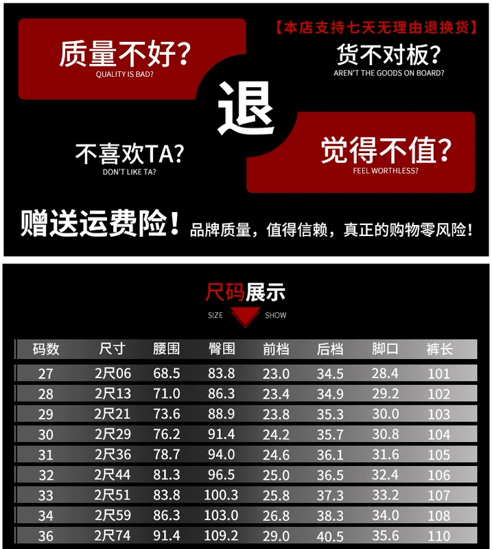 2019 xuân mới quần jean đen nam Quần dài co giãn dài nam phiên bản Hàn Quốc theo xu hướng hoang dã - Quần jean shop quần áo nam