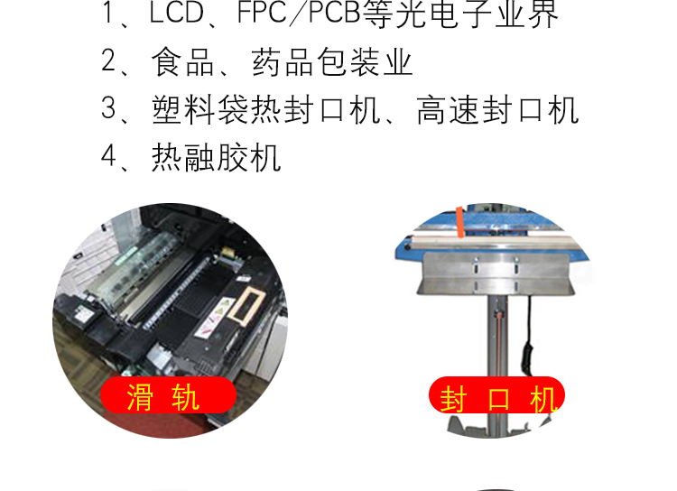 Đen Teflon cách nhiệt nhiệt độ cao Parm Dây áp lực cao hoàn chỉnh Fulong Removal Removal băng nhiệt độ cao keo 2 mặt chịu nhiệt