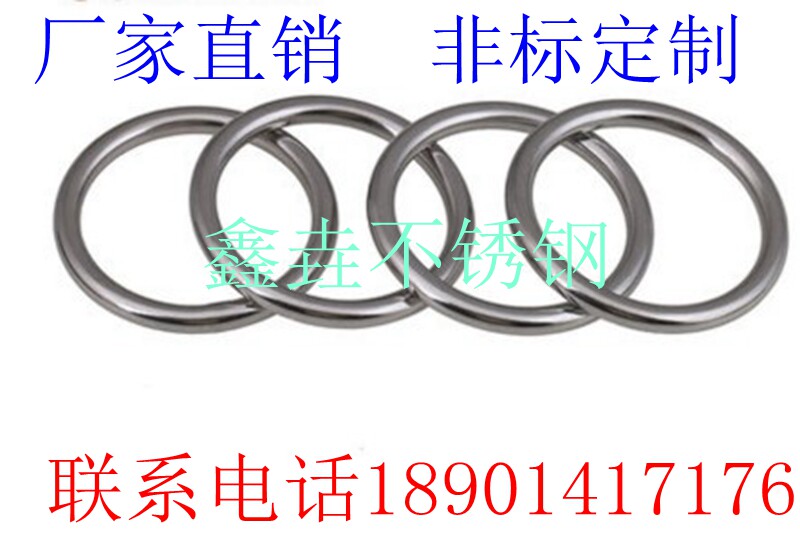 304 stainless steel traceless cirque ring O-ring rings solid seamless steel ring hammock-bed yoga connection ring