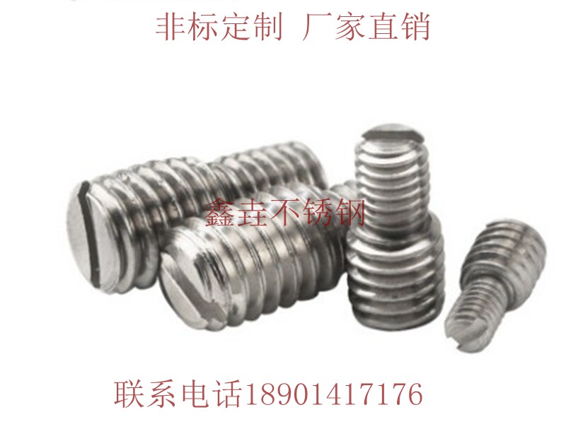 304 stainless steel conversion screw size head reducer screw M5M6M8M10M12 non-standard custom factory direct sales