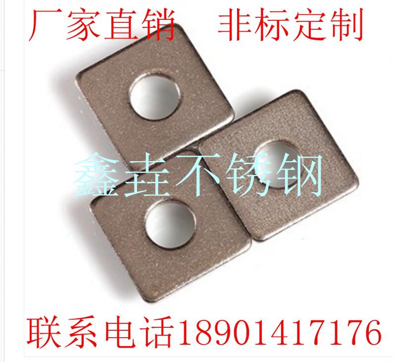 304 Stainless Steel Quadrilateral Pad Square Flat Pad Square square gasket curtain wall with square cushion M3-M16