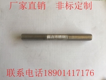 Double head bolt Stainless steel bolt 201 304 316 Double head screw M6M8M10M12M16 M72