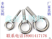 Large supply of 304 lifting screw M6 M8 M10 M12 M16 M20 M24