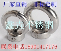 Authentic 304 stainless steel ring nut M10M12M14M16M18M20M24