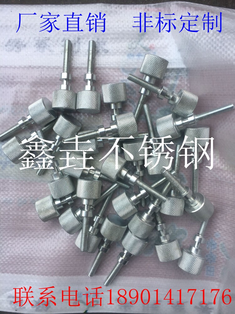 Hand wringing screw GB834 ROLL FLOWERS HIGH HEAD STEP DOUBLE SCREW ADJUSTMENT BOLT M3M4M5