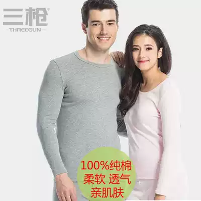 Three-gun underwear pure cotton skin-soothing cotton medium and thick round neck men's and women's underwear warm couple suit autumn clothes sanitary pants