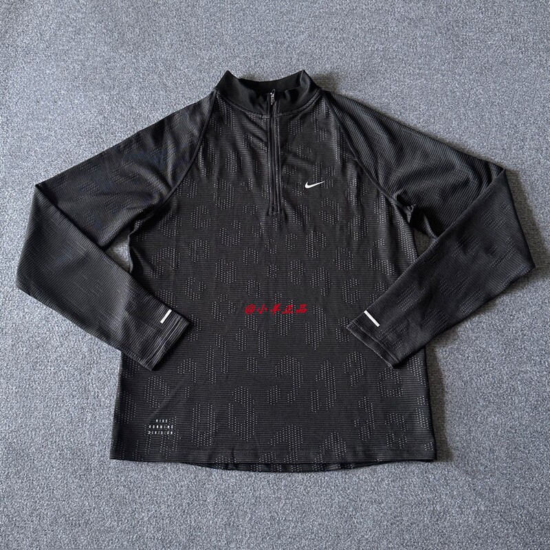 Nike Men's Sports Training Water-Repellent Lightweight Half-Open Reflective Running Top Fz1122-010