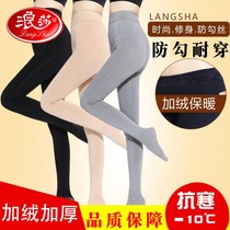  Langsha stockings womens winter light leg artifact foot thickening plus velvet pantyhose autumn and winter black flesh-colored leggings socks