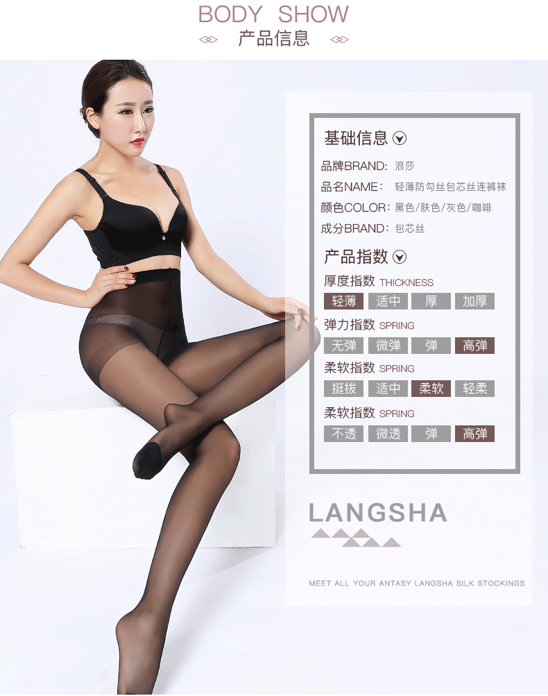 6 cặp vớ lụa Langsha nữ mùa hè pantyhose chống móc phần mỏng chính hãng dài ống đen thịt màu nữ đáy vớ mỏng tất chân