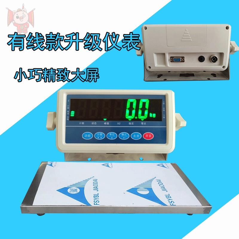 智能称重：宠物医院的秘密武器