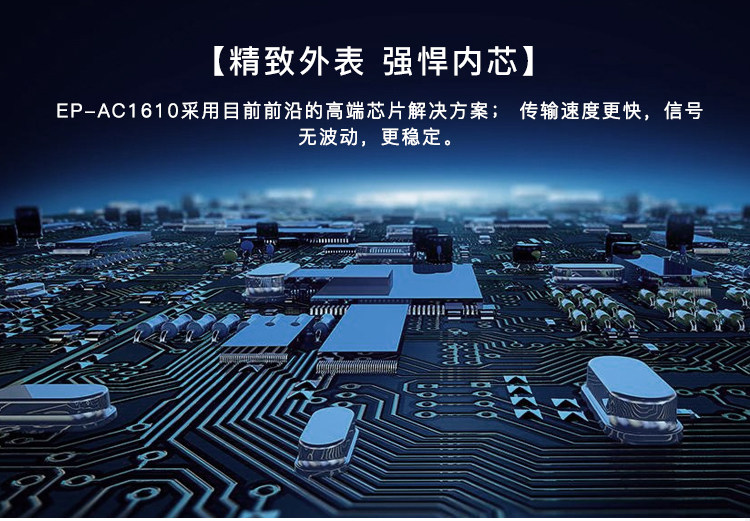 Адаптер USB edup双频1200musb无线网卡带底座笔记本台式电脑wifi信号接收器