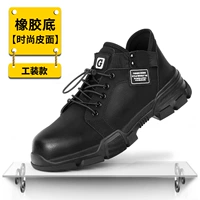 07 Four Seasons [резиновое дно]