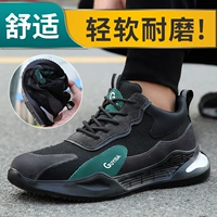 02 Four Seasons [свет и мягкая база EVA]