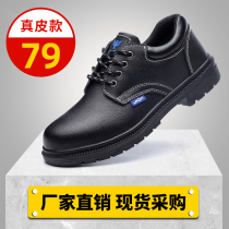 Labor protection shoes mens steel bag head Anti-smashing and anti-stinging wear-resistant winter safety old steel plate work shoes