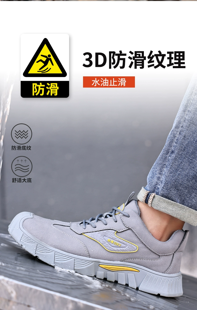 Men's labor protection shoes, winter anti-smash, anti-puncture, with steel plate, steel toe, insulating, waterproof, lightweight old protection construction site work shoes