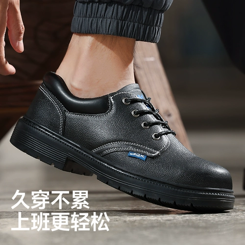 古伊萨 Мужская летняя защитная обувь, дышащая, устойчивая к ударам и проколам, легкая, безопасная для строительных площадок, из коровьей кожи, старая стальная пластина.