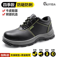 05 [Four Seasons] Классическая воловья кожа, водонепроницаемая и удобная [защита от ударов и ударов].