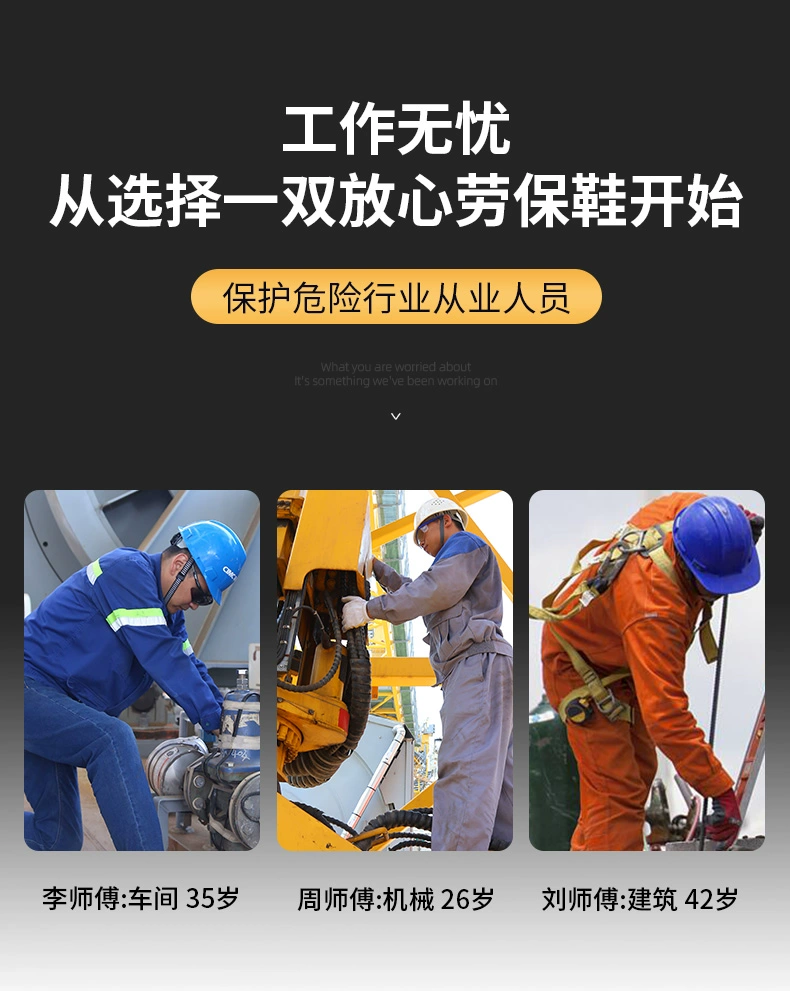 Men's labor protection shoes, anti-smash, anti-puncture, insulated, winter construction site work, steel toe high-top old safety shoes with steel plates