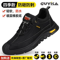 30 [Four Seasons] Водонепроницаемая кожаная поверхность, мягкая и удобная [защита от ударов и ударов]