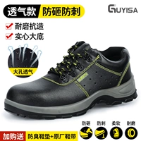 08 [Летний стиль] Твердая подошва [защита от ударов и ударов]