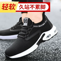 06 Four Seasons Coushioning Comply [Anty -Smashing Anty -Thorn]