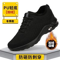 02 Зимняя подушка воздушной подушки [анти -смашивающая анти -турн]