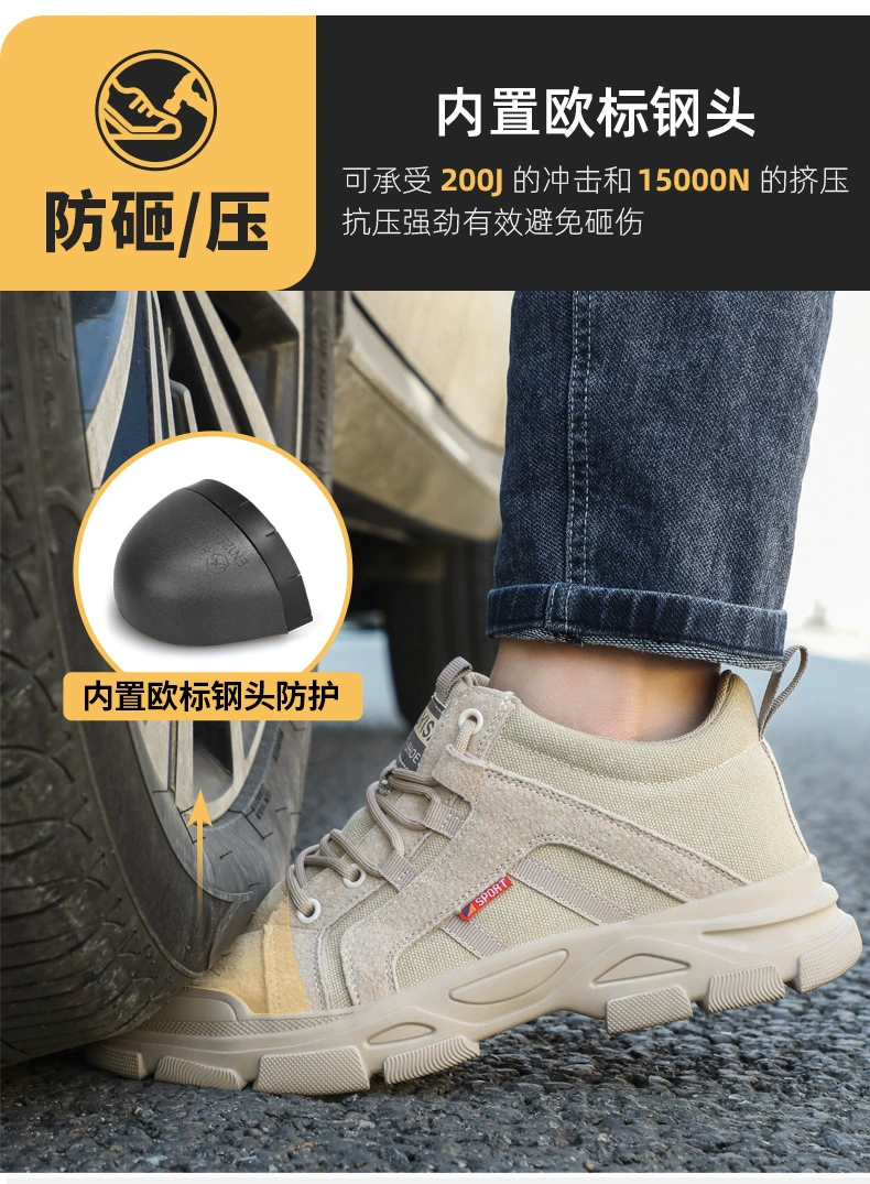 Men's labor protection shoes, anti-smash, anti-puncture, insulated, winter construction site work, steel toe high-top old safety shoes with steel plates