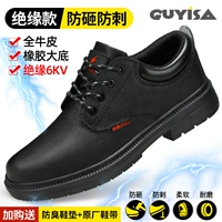 18 [Модель Four Seasons] Изолированный 6 кВ [Защита от разрушения и ударов]