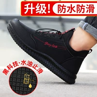 07 Профессиональная модель анти -скольжения [полная не -Anti -Slip Retreat]