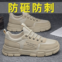 03 дышащая модель [анти -смажирующий анти -тур]]