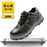 02 Four Seasons [Solid Base]