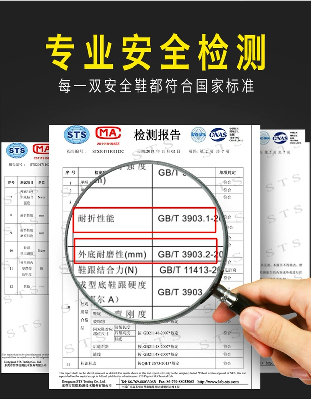 Giày bảo hiểm lao động Giày thể thao nam Túi thép chống đập chống đâm thủng Ánh sáng Mùa hè thoáng khí Mặc an toàn Bốn mùa Giày công sở