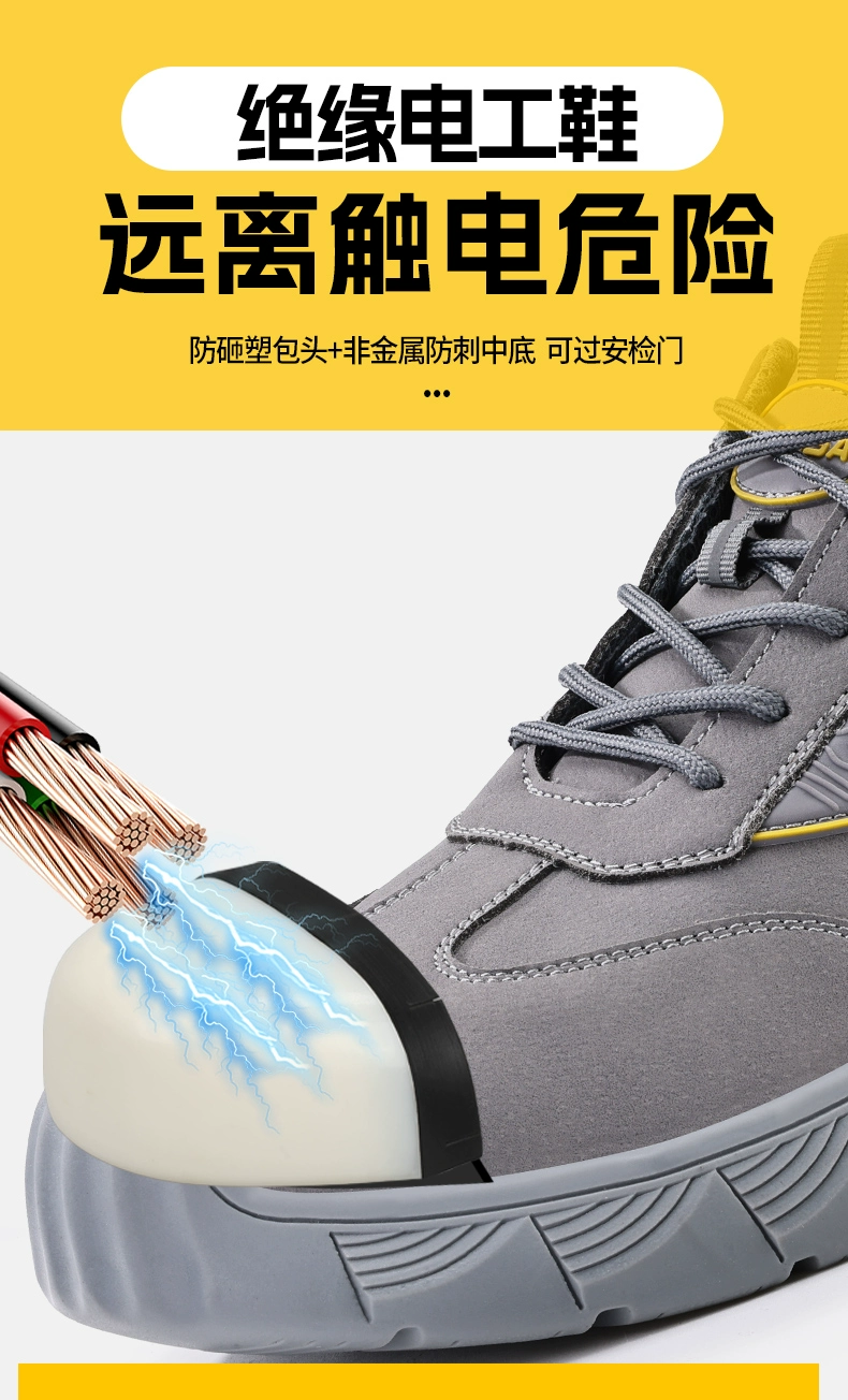 Men's labor protection shoes, winter anti-smash, anti-puncture, with steel plate, steel toe, insulating, waterproof, lightweight old protection construction site work shoes