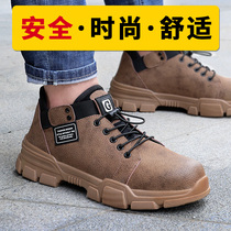 Safety shoes Men deodorant lightweight winter safety anti-smashing puncture-resistant si ji kuan Baotou Steel wear site work shoes